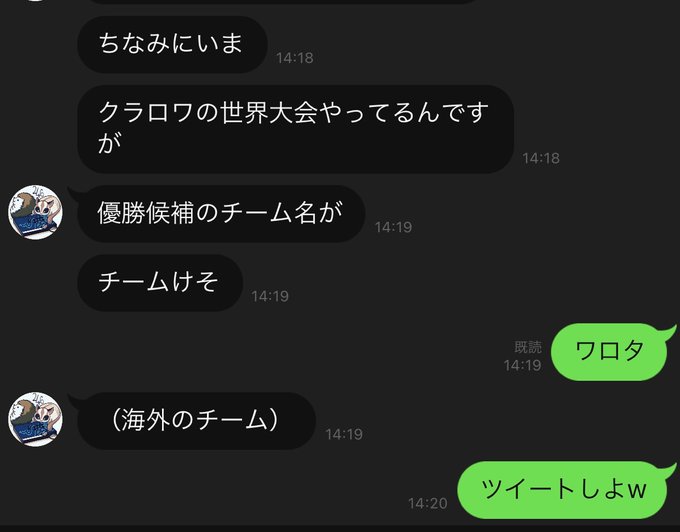 けそポテトのtwitterイラスト検索結果 けそポテトのtwitterイラスト検索結果