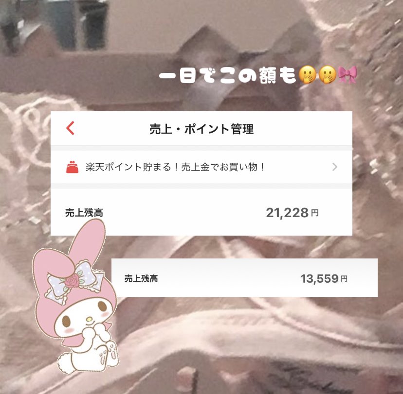 RURA__s's tweet photo. 🎀副業紹介🎀

学生の私でも稼げている副業をご紹介😌🎶｢推しに貢ぎたい！｣そんな方沢山いますよね💭
私がしっかりサポートさせて頂きます🙆🏻‍♀️

反応でDMお伺いします🐰♡

#副業紹介 #副業紹介して下さい #副業探しています #副業ジャニヲタ #副業LDH #副業紹介しています #副業はじめたい https://t.co/DRM6NFiZuL