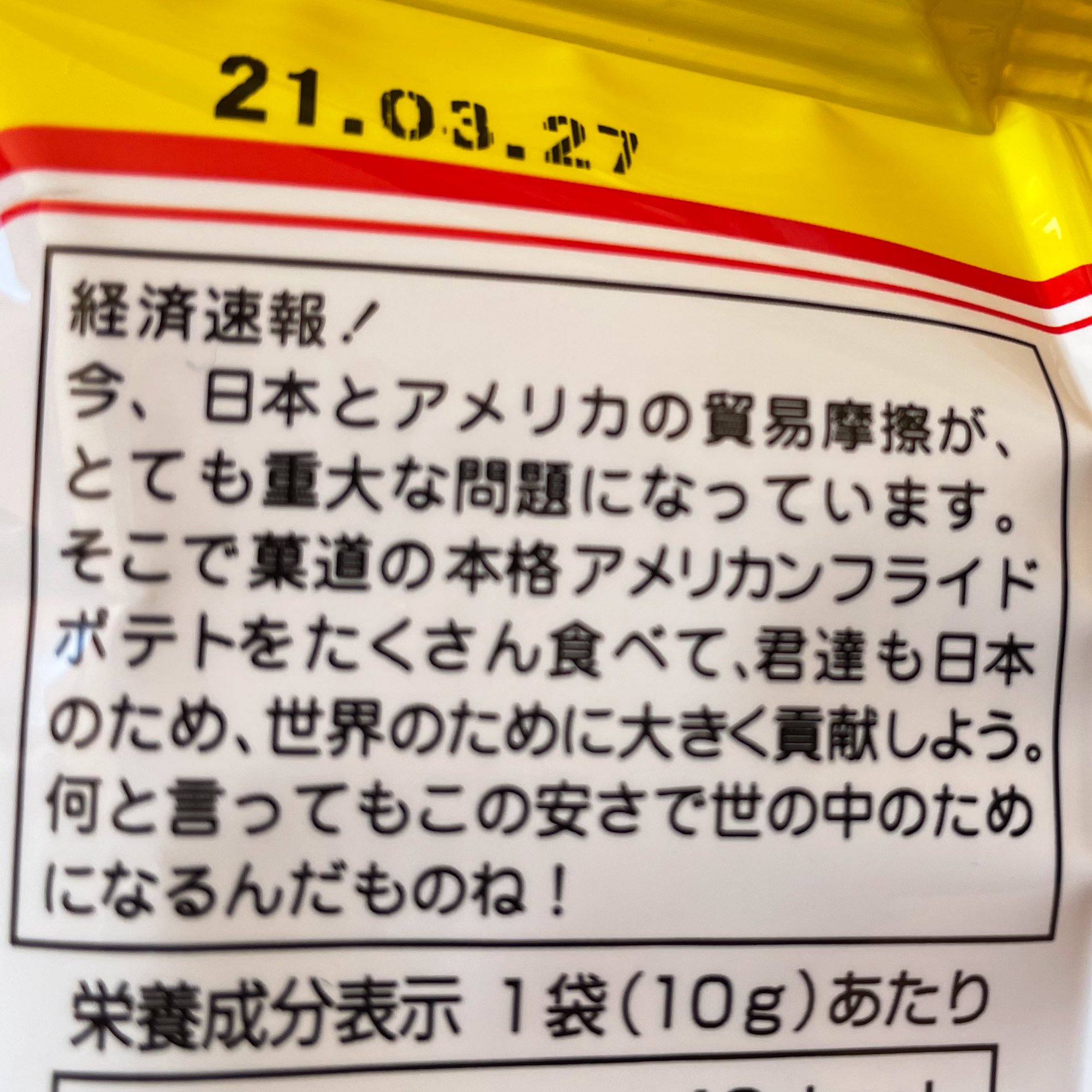 巨万の富男 C 公式 Standfm配信中 この経済速報 80年代から同じ内容だったのでは 巨万の富男 C 公式 Standfm配信中 この経済速報 80年代から同じ内容だったのでは