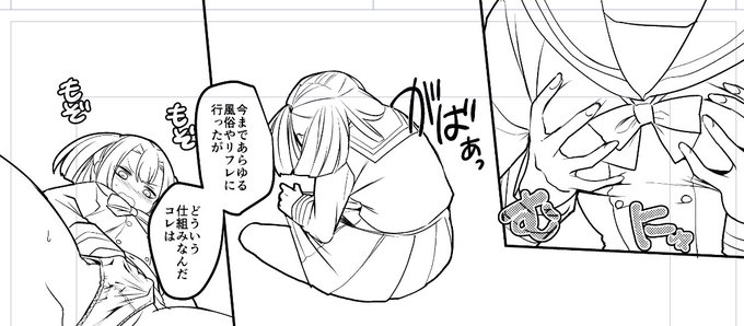 初手パンツの中確認おじさん #JK化リフレ 