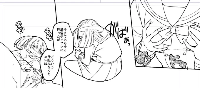 初手パンツの中確認おじさん #JK化リフレ 