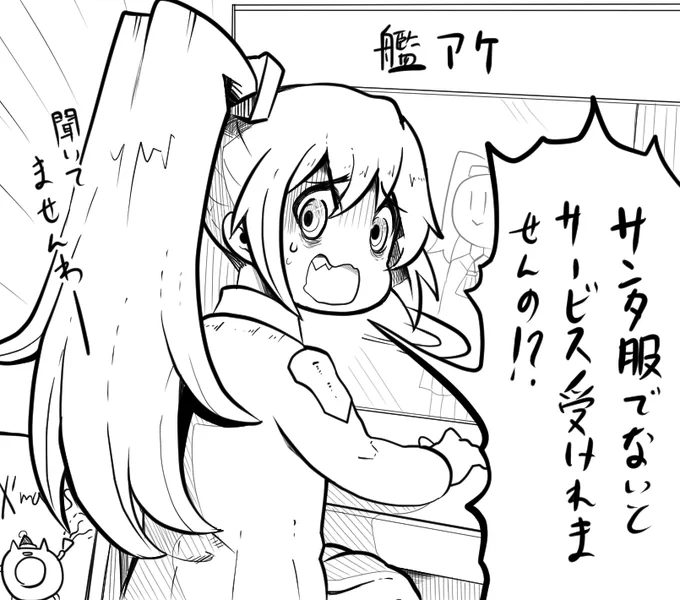 今日のアーケード、通常くまのん持ってっちゃった? 