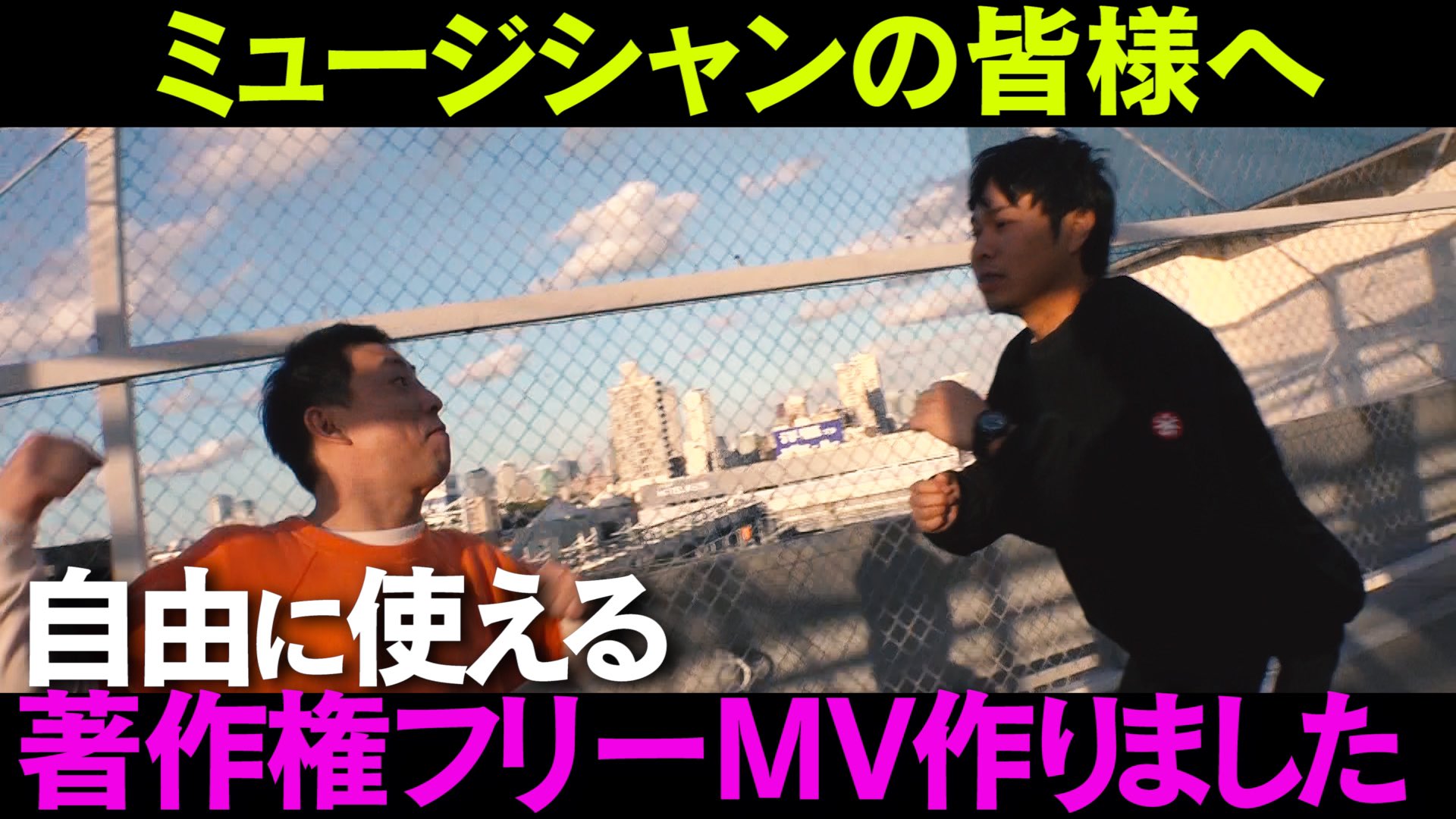 さらば青春の光 森田哲矢 Youtube更新しました ミュージックビデオのフリー素材 作ったんで全国のミュージシャンの方々ご自由にお使いください カラオケ業界の方々も是非 T Co Rzaitwmrqn T Co R5in3p3fkg Twitter