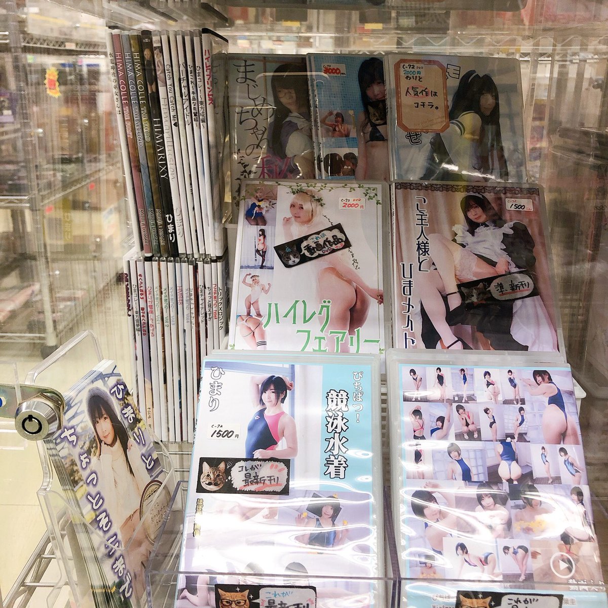 ひまり♦5/24㈰ コスホリ(E18まっしろ家) tweet media
