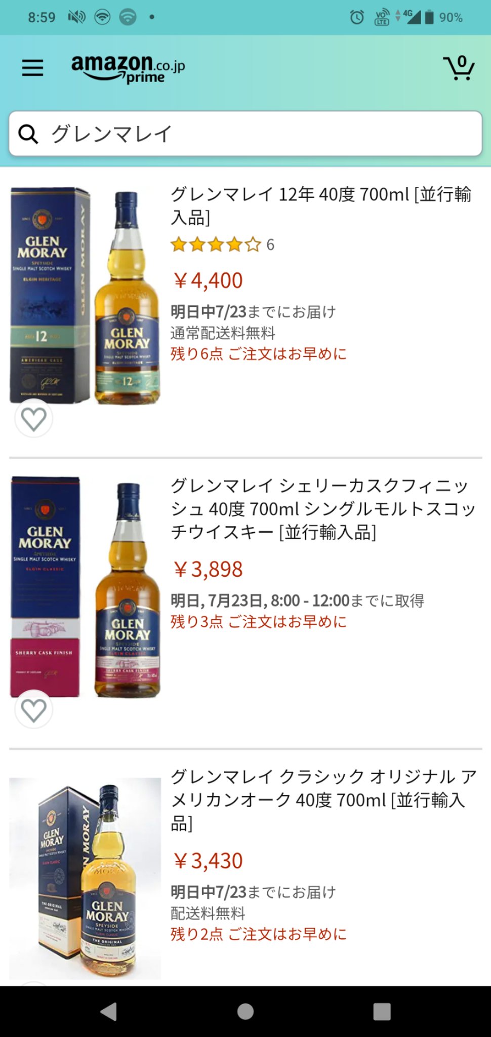 Cosmo Pa Twitter リカーショップ 店員 今日はどういったものをお探しで 僕ちん 正月用の 店員 日本酒ですか 僕ちん ではなく スコッチで グレンマレイ12年 産地 スコットランド リカーマウンテン 2580円 やまや 2680円 Amazon 4400円
