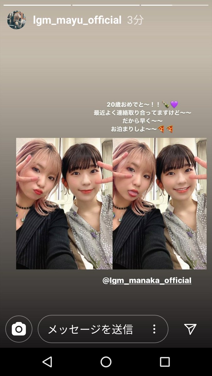 せりな せりな