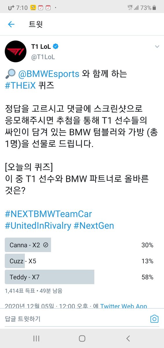 yark_ki's tweet photo. @T1LoL @BMWEsports 응모합니다. https://t.co/gA5fiSz7bZ