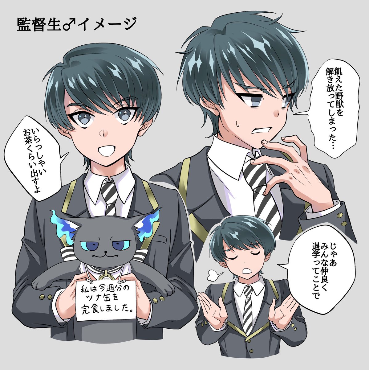 自分の中の監督生を描いてみた
なんかだいたいこんな感じ 