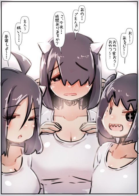 🔞三大欲求のサキュバスちゃんを召喚してしまったけど、みんな他人思いのいい子でラブラブする漫画(えろいやつ)を描いております!
気に入って頂けたら予告にお気に入りしてくれると嬉しいです!(12月下旬に配信予定)
【🔞FANZA】https://t.co/FLbsSZ9lD6
【🔞DLSite】https://t.co/fPVxws3WJr 