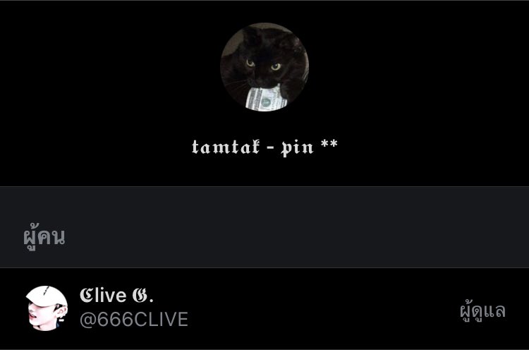 * #พื้นที่โปร ยพท 🌐

              สวัสดีครับวันนี้ผมมาหาคนเข้าเดมฝากร้าน สามารถฝาก ตามทัก - พิน ได้นะครับ ใครสนใจ $MT ชื่อแอคไว้เลยครับ ˗ˏˋ ไม่ฝากแต่ของตัวเองนะครับ รีให้คนอื่นด้วย ´ˎ˗. ♡̷. 🛻

                                          ## ลฟตท