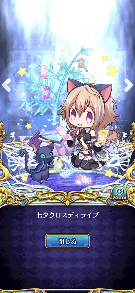 個人的に超稀少な黒ウィズ精霊 Twitter Search