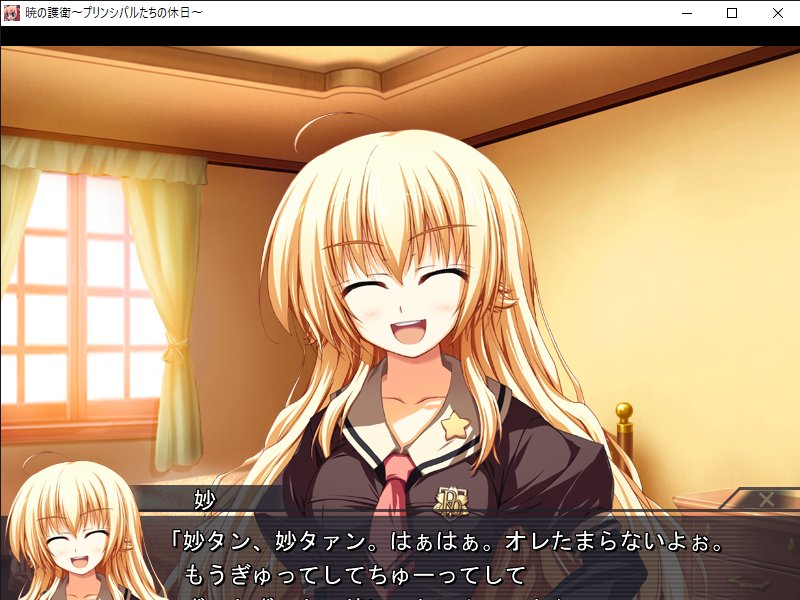 たつふめ 3 倉屋敷 妙 暁の護衛より ざっくり言うと アホの子で生意気で少しおバカな可愛い子です しかし ボディーガードのロボットの侑祈が倒れ 修理不可能となります 頭があまりよろしくない彼女ですが 侑祈を治すために奮起します こういう自分 たつふめ 3 倉屋敷 妙 暁の護衛より ざっくり言うと アホの子で生意気で少しおバカな可愛い子です しかし ボディーガードのロボットの侑祈が倒れ 修理不可能となります 頭があまりよろしくない彼女ですが 侑祈を治すために奮起します こういう自分