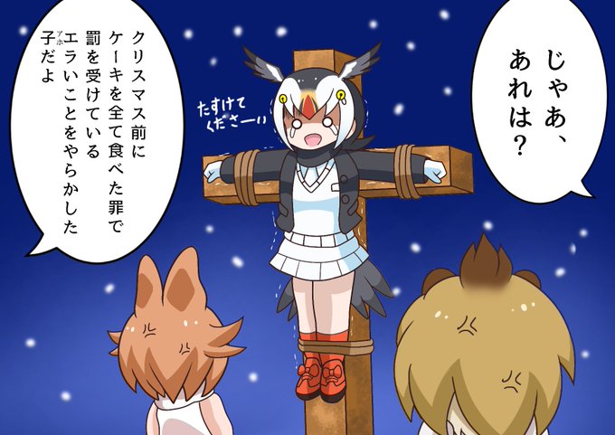 ファイバ 夕方 フルーツ野菜 けものフレンズ ヒグマ クリスマス 第 エレクトロニック デンマーク語