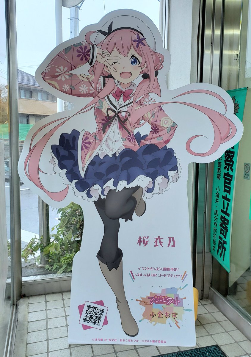 可愛いです のツイート アクル さん Actc21 見世棚 みせだな 可愛いです のツイート アクル さん Actc21 見世棚 みせだな
