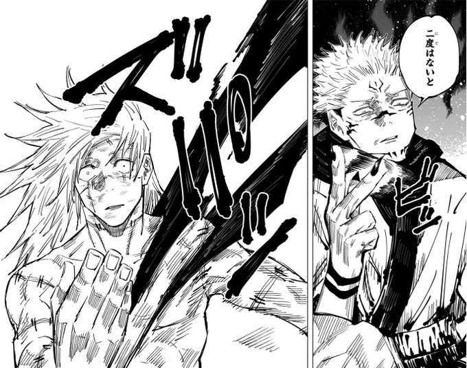 宿儺のtwitterイラスト検索結果