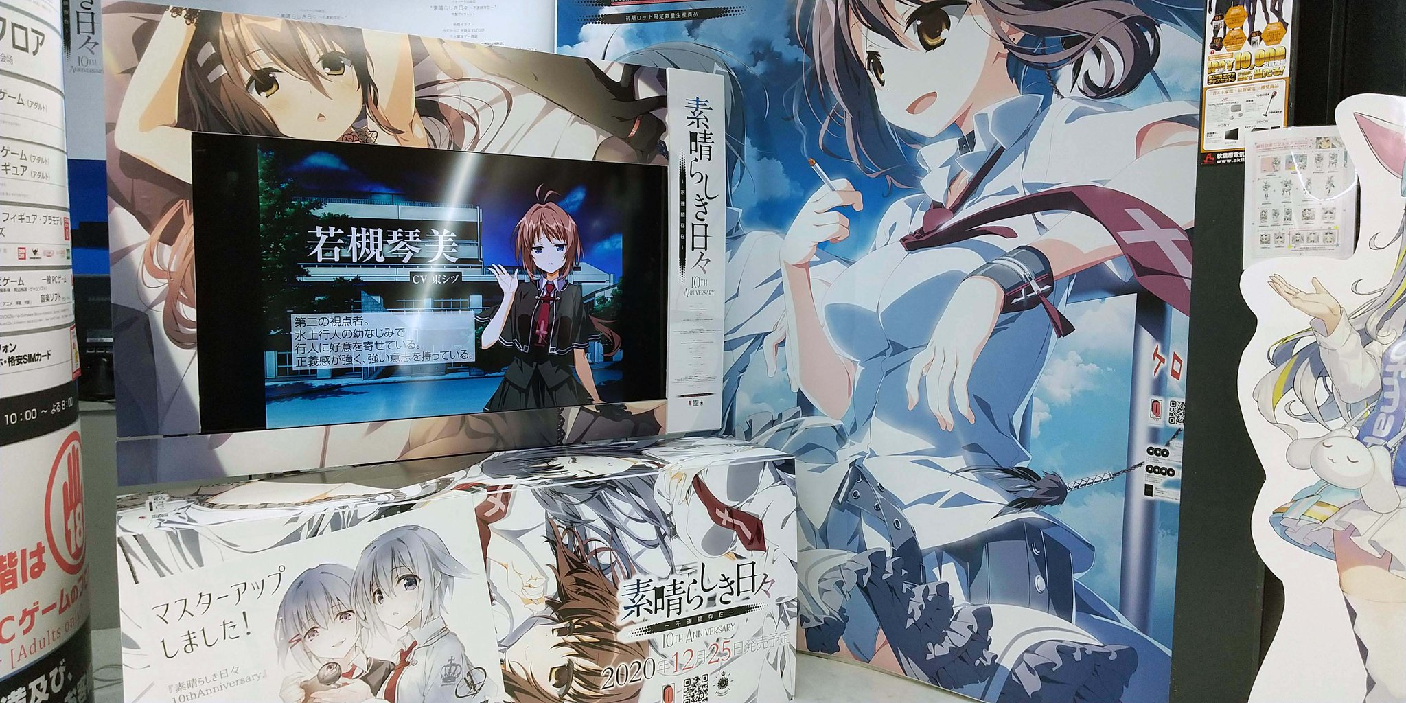 ソフマップ PCゲーム情報 on Twitter: