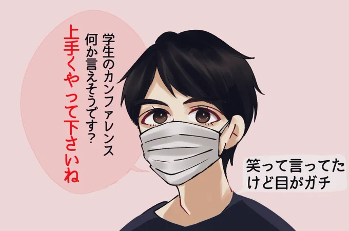 めちゃくちゃ榎木を感じた 