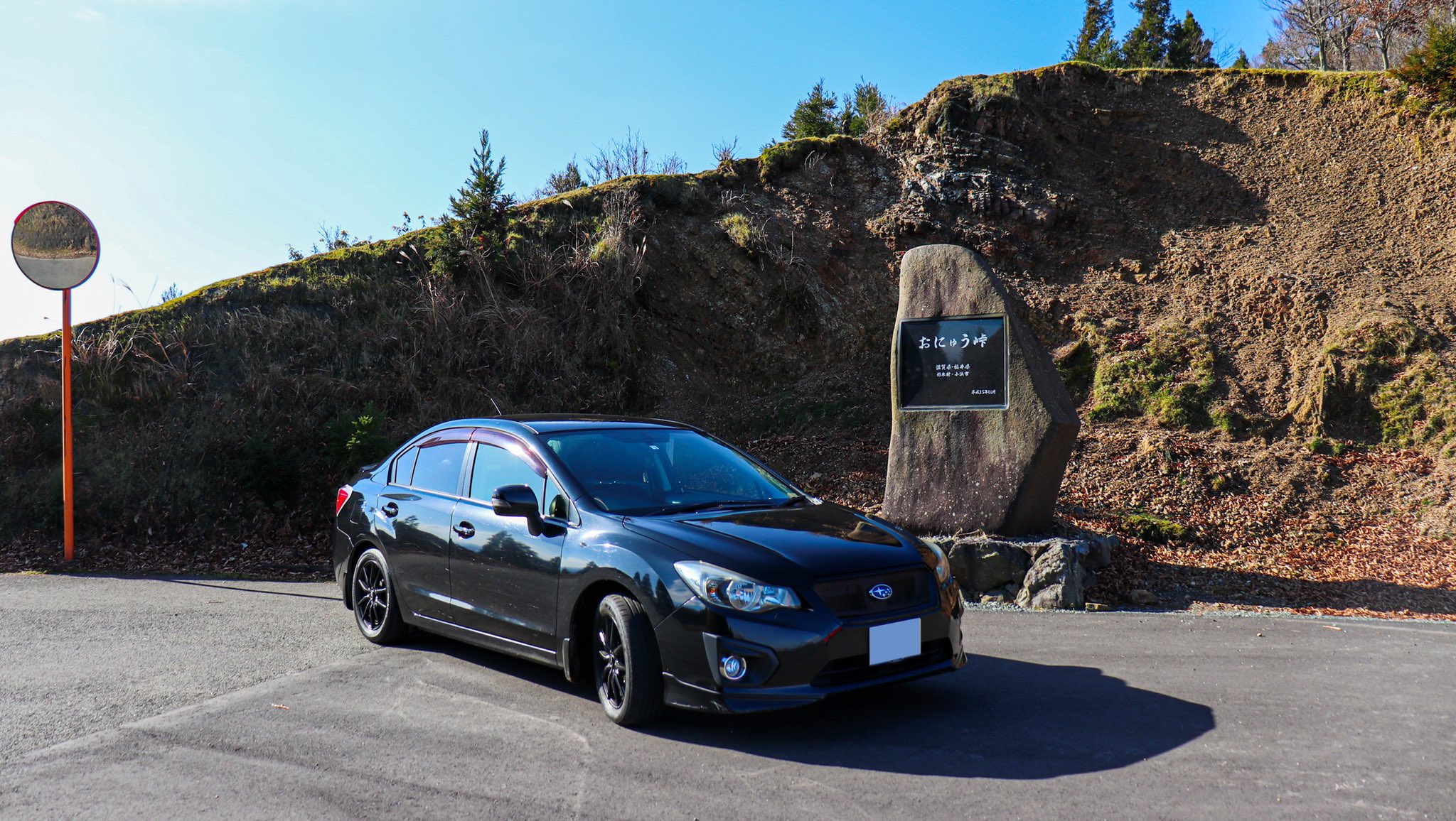 Shoki 生存報告はアテンザオーナーの紳士に任せておりましたので帰宅後の投稿です おにゅう峠 若狭林道 R162旧道 廃村 のプランでした 天気にも恵まれ 海を見ながら鯖寿司を食べ アテンザのお尻を眺めながらのドライブは最高でしたね T Co