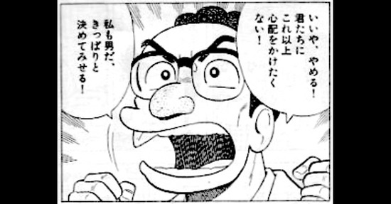 それに対して、「よーしわかったそこまでいうなら予算取ってきてやるから購入してこい、それで結果出せなかったらわかってんだろうな!」と返します。
ちゃんと「予算のぶんどり」ができる人なんです。
自分のわからないものでも、「ならやってみろ」といえる人なんです。
これできる人少ないですよ。 