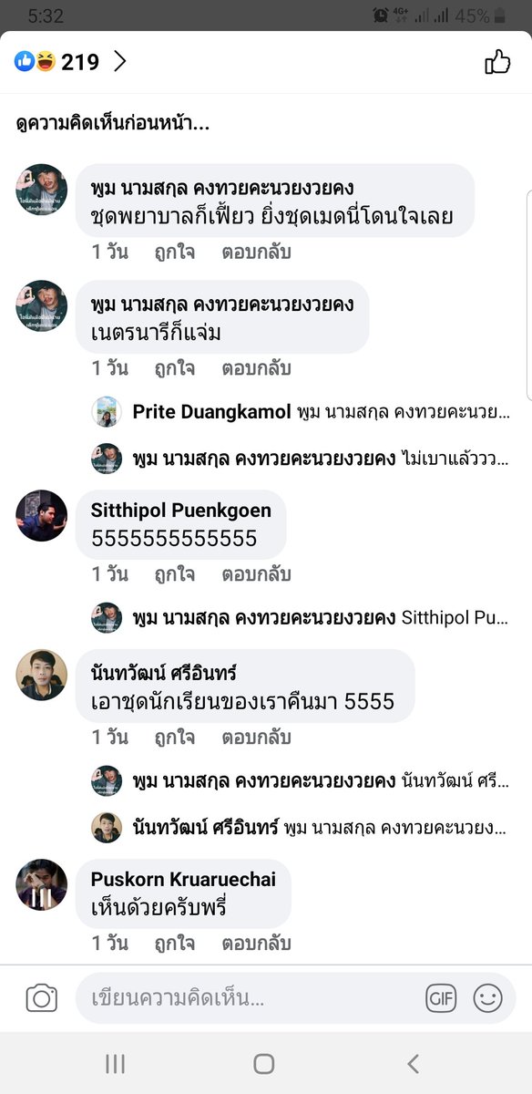 pupetuan's tweet photo. แย่มาก https://t.co/Jqkap4bDpj