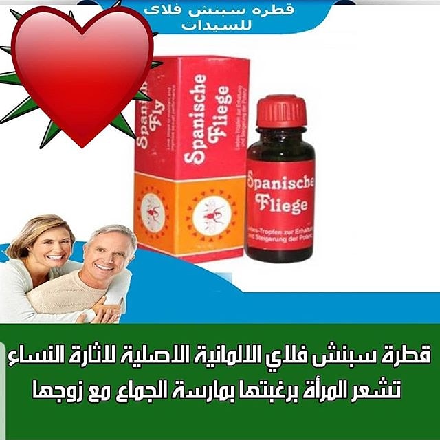 Cherry_Baar's tweet photo. 🔥قطـره الاثاره للنســـاء ورجال🔥
🔥بخاخ تاخير القذف (48000)🔥
   🔥علاج تكبيـــر القضيـــب🔥
❤كريم 🧭ٌتأخير🧭 القذف 🖤❤
🎀جهاز تكُبيًًًًُير القضييًًًًًب
 👇✔للطلب والاستفسار 
التواصل على الواتساب في التعليق الاول👇👇

#زاٌٌّْْْْْْْْْنيًًًًًًًًًُتيًًًًًَََََََ https://t.co/P9OdFoDtcR