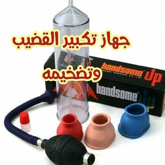 Cherry_Baar's tweet photo. 🔥قطـره الاثاره للنســـاء ورجال🔥
🔥بخاخ تاخير القذف (48000)🔥
   🔥علاج تكبيـــر القضيـــب🔥
❤كريم 🧭ٌتأخير🧭 القذف 🖤❤
🎀جهاز تكُبيًًًًُير القضييًًًًًب
 👇✔للطلب والاستفسار 
التواصل على الواتساب في التعليق الاول👇👇

#زاٌٌّْْْْْْْْْنيًًًًًًًًًُتيًًًًًَََََََ https://t.co/P9OdFoDtcR