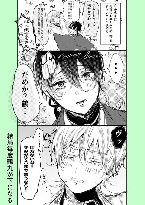 ちゃばね Chaba Chabane さんのマンガ一覧 リツイート順 6ページ ツイコミ 仮 ちゃばね Chaba Chabane さんのマンガ一覧 リツイート順 6ページ ツイコミ 仮