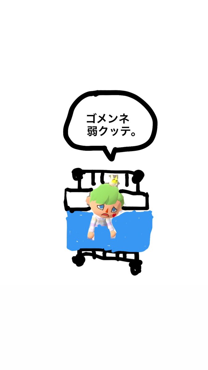 ゴメンネ弱クッテ