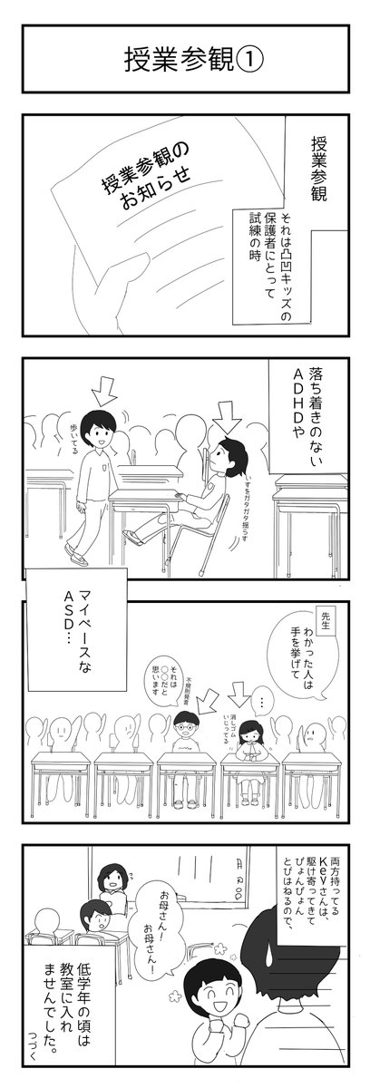 Twitterで話題のイラスト 2020年12月6日ランキング まとめ 8ページ目 ツイレポ