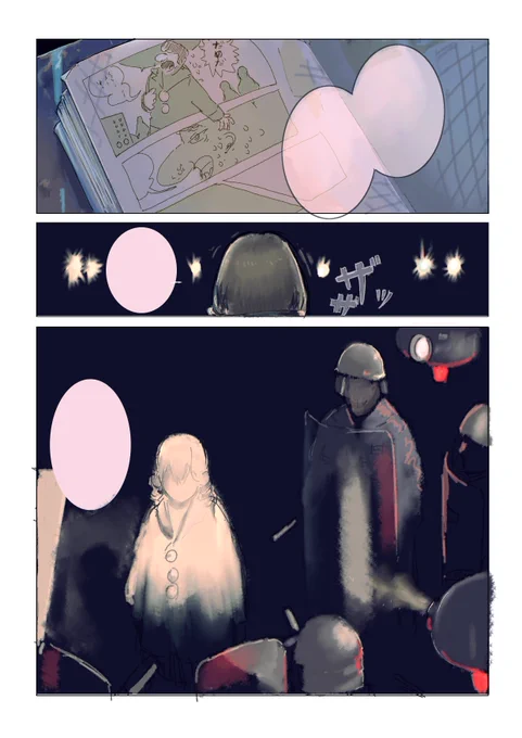 無理なんよ 