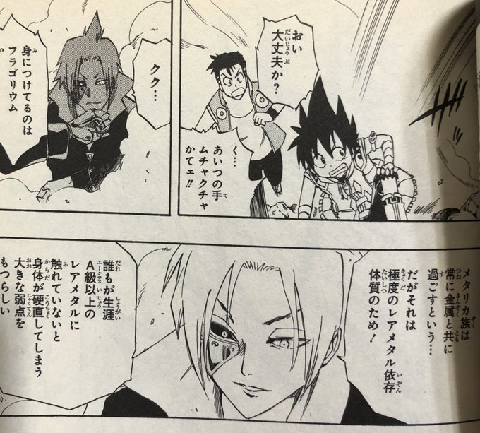 津尾 尋華 Utikirimanga さんのマンガ一覧 43ページ ツイコミ 仮 津尾 尋華 Utikirimanga さんのマンガ一覧 43ページ ツイコミ 仮