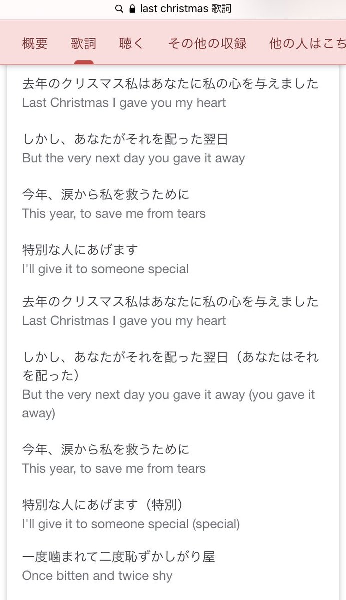 さな בטוויטר Google翻訳面白いですよね なんでやねん 的な和訳をつけてくれるのでつい読み込んでしまいます笑