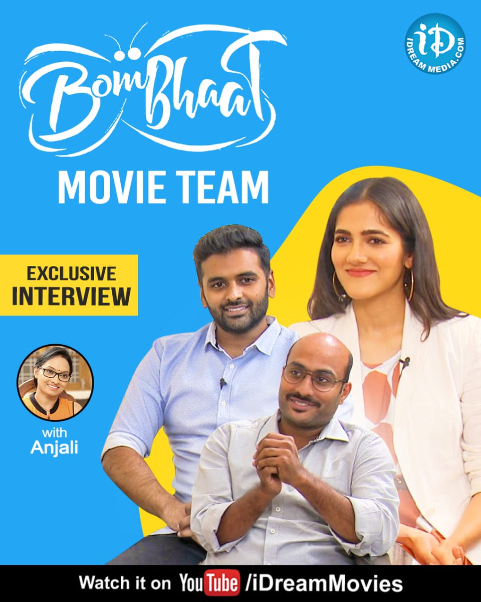 iDreamMedia's tweet image. Here's @AnjaliiDream exclusive interview with #Bombhaat movie team on the show #TalkingMoviesWithiDream!!

Full Interview @ youtu.be/GGkX3hbE8A4

@SaiSushanthRedd @SimranCOfficial @Bujji_7799

#iDreamInterviews #iDreamMedia