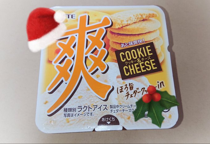 Twitterのコスプレ画像3