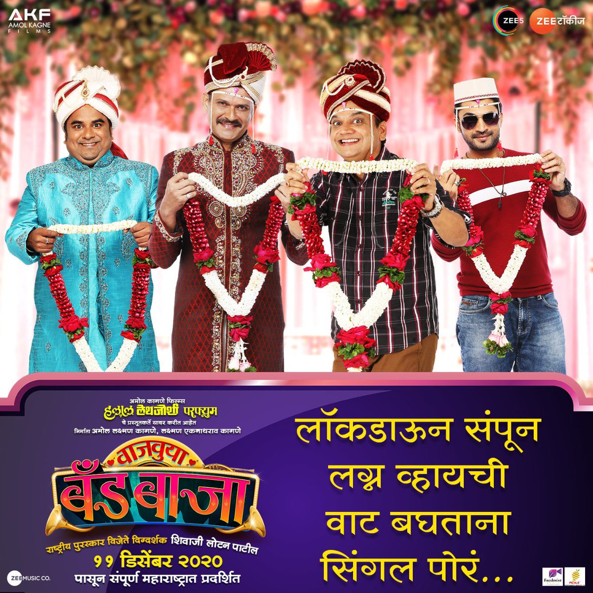 VBBTheFilm's tweet photo. कोण कोण बाशिंग बांधून वाट बघतायत?? टॅग करा त्यांना.
#VajvuyaBandBaja #11Dec2020

#ShivajiLotanPatil @AmolKagnefilms @shivajilotanpat @Amolkagne #LaxmanKagne @mangeshdesai8 @TheSameerDh @ChinmayUdgirkar @PritamKagne https://t.co/ioOPmnKD0k