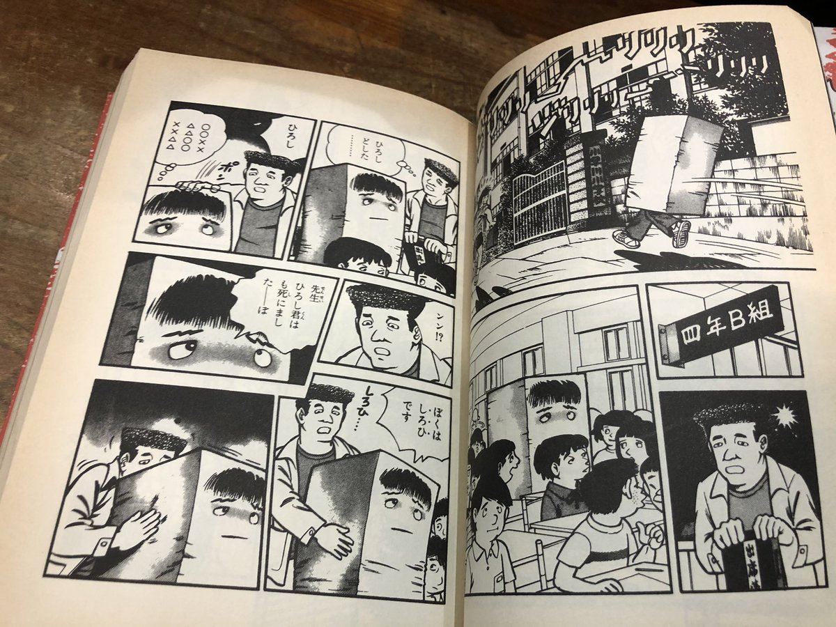 呪われた巨人ファン 呪われた巨人ファン | 絶版漫画専門店オケフサ