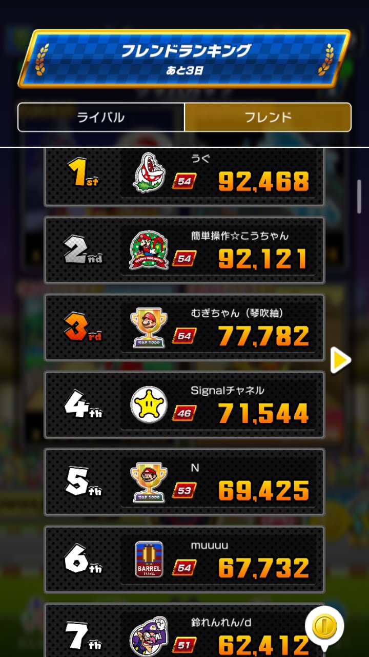 Pl 岡〆 脱獄ごっこ〆plクラン Takahiro Marika Twitter