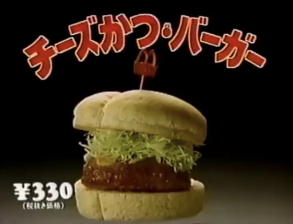 グラコロチキン様 今日も1日お疲れ様です☆ 🍚今日のごはん🍚 ❁グラコロ ❁チキンマック