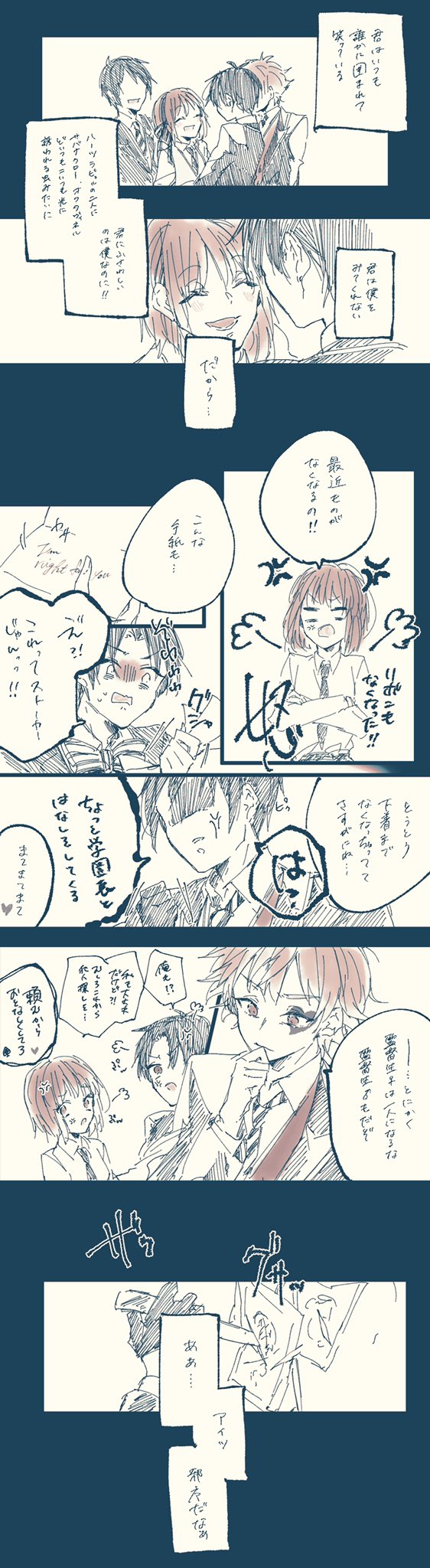 エー監 デュ監 のイラスト マンガ作品 Twoucan
