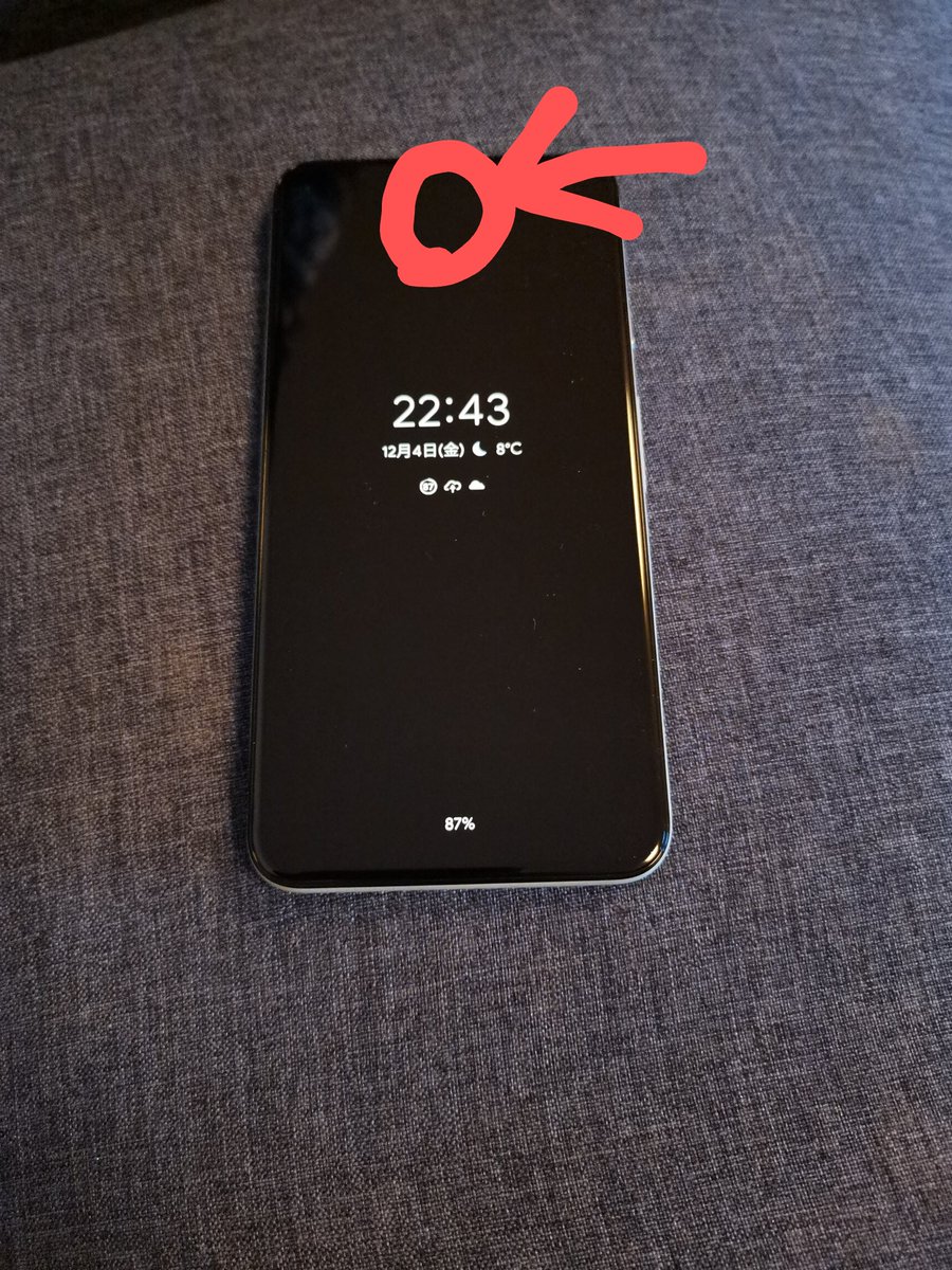 Made By Google ご質問ありがとうございます 画面上部には通話中に顔を近づけた際にディスプレイをオフにする 近接センサーがあります よろしければ次のヘルプ内 画面の上部にある白いドットについて Pixel 5 をご確認くださいね T Co