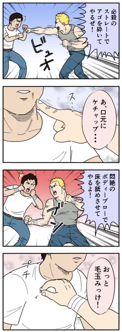 優しさが上回ってしまう人 