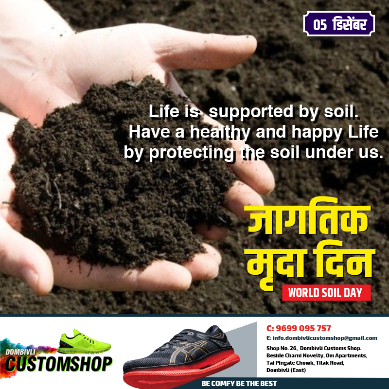 DombiviliS's tweet photo. World Soil Day 
जागतिक मृदा दिवस - 05/12/2020 https://t.co/QhbnSCjxsV