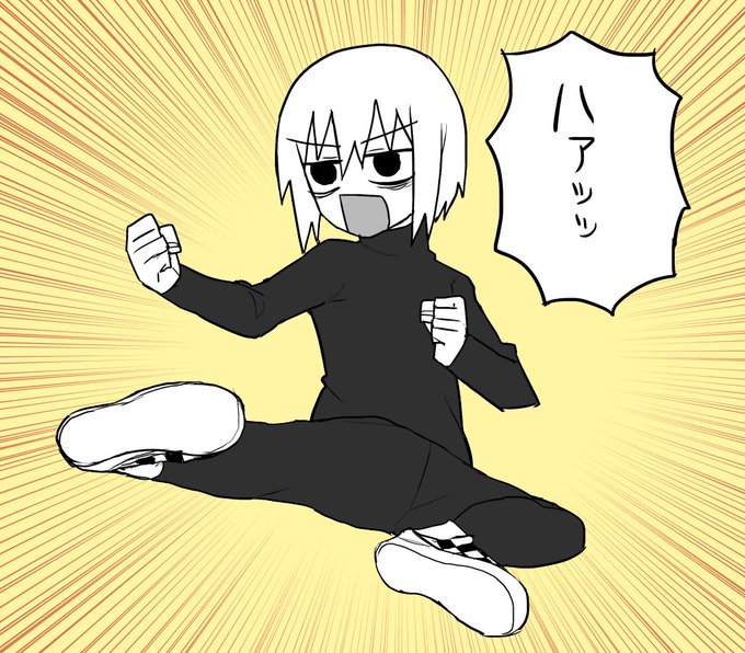 飛び蹴りのtwitterイラスト検索結果 古い順 飛び蹴りのtwitterイラスト検索結果 古い順