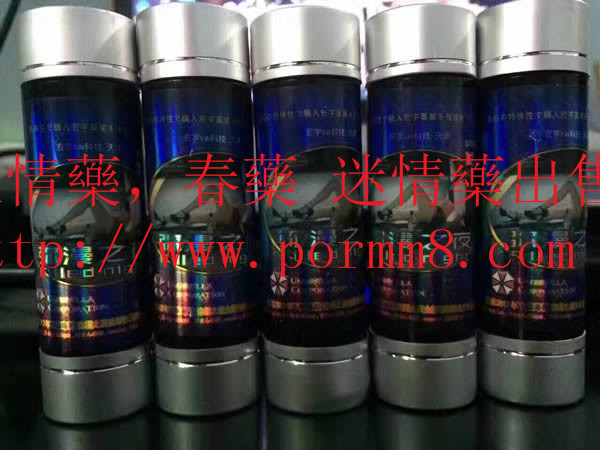 ccccctaxbi's tweet photo. DDK昏睡失憶藥
https://t.co/azeDLgVmlE
【本品功效】強效的迷幻作用，5分鍾左右立即見效，昏迷時間長，長達5個小時��上,附帶催情效果，所以不會拒絕與任何人做愛。會迷糊的配合與之性
#女仆裝 #網襪
#催情藥 #迷情水 #迷情水出售 #迷藥
#迷暈藥
#三級故事 #黃色書刊 #日本電影 #性愛遊戲 #春宮淫交 https://t.co/kjkQhJxqXe