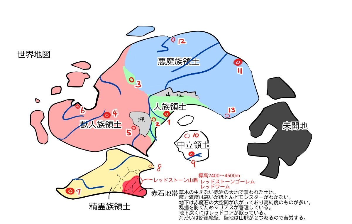 クソトカゲと幼女 Scp 6 053 Scp Twitter