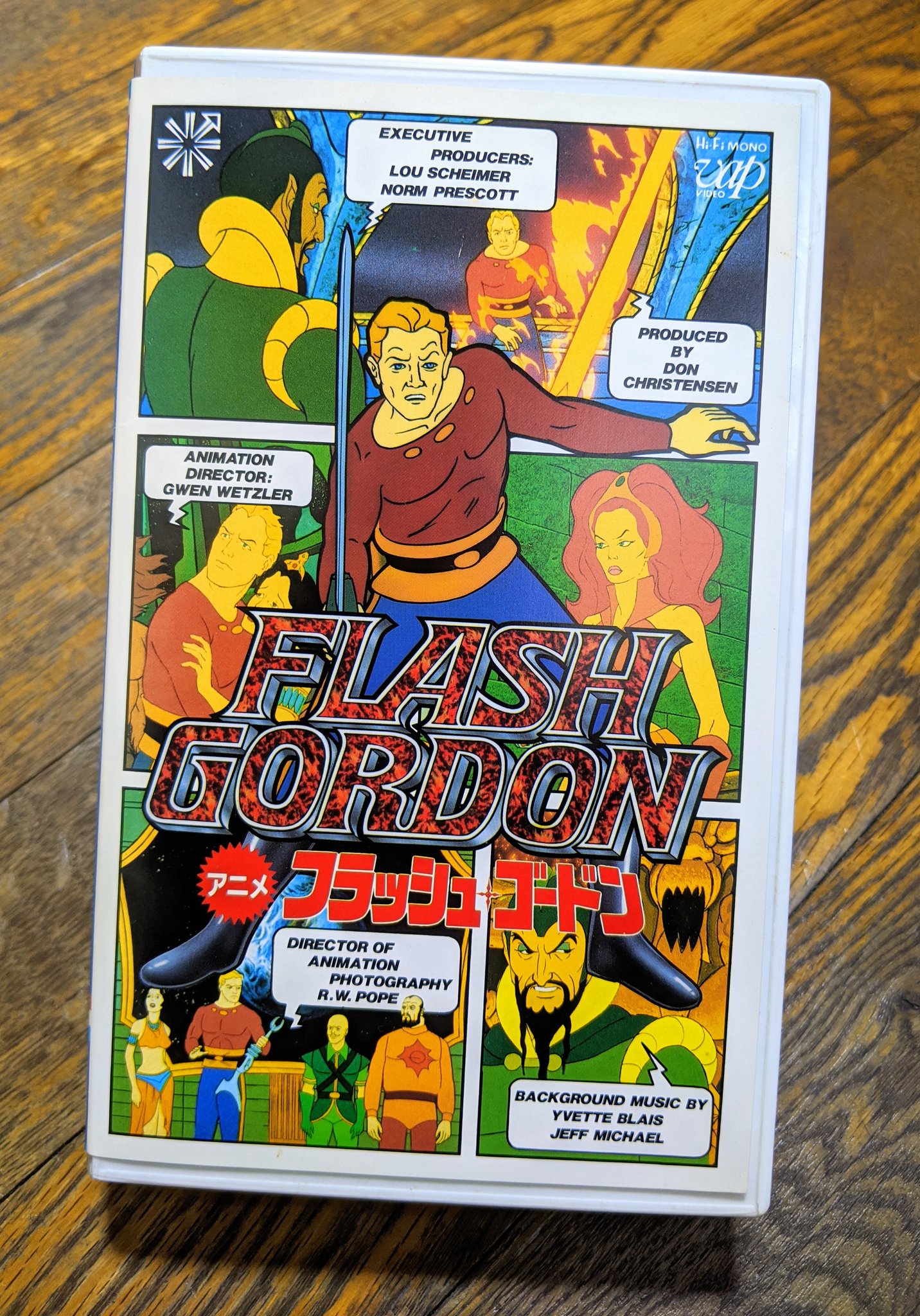 オビ ワン アメリカのアニメーション独得の精巧な動きと ディテールに富んだ絵柄でアメコミそのものの醍醐味が味わえる スーパー ヒーロー フラッシュの活躍を描いたsf長編アニメ フラッシュ ゴードン 19年 ｱﾒﾘｶ 次回は 残念ながら円盤にはなってい