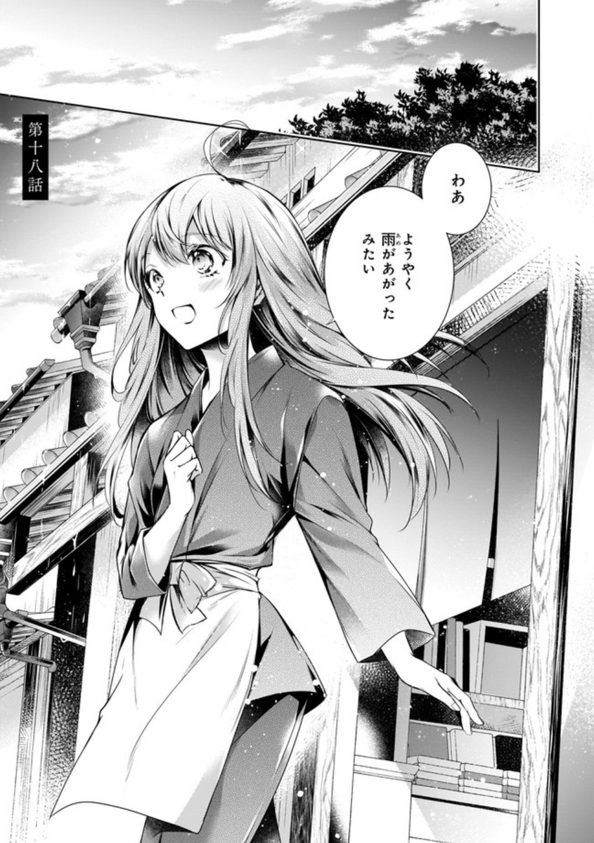 『わが家は祇園の拝み屋さん』18話がニコニコ静画さんとコミックウォーカーさんで配信です?
ニコニコ静画▶️https://t.co/hyeHPRzI8c
コミックウォーカー▶️https://t.co/EBtXs4xLLY