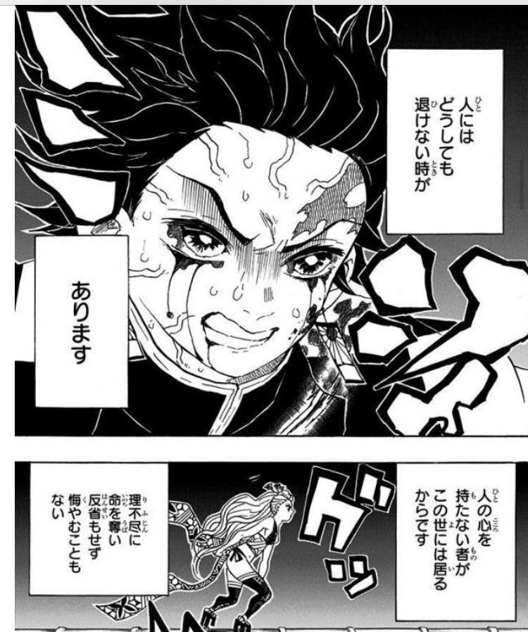 人を退ける