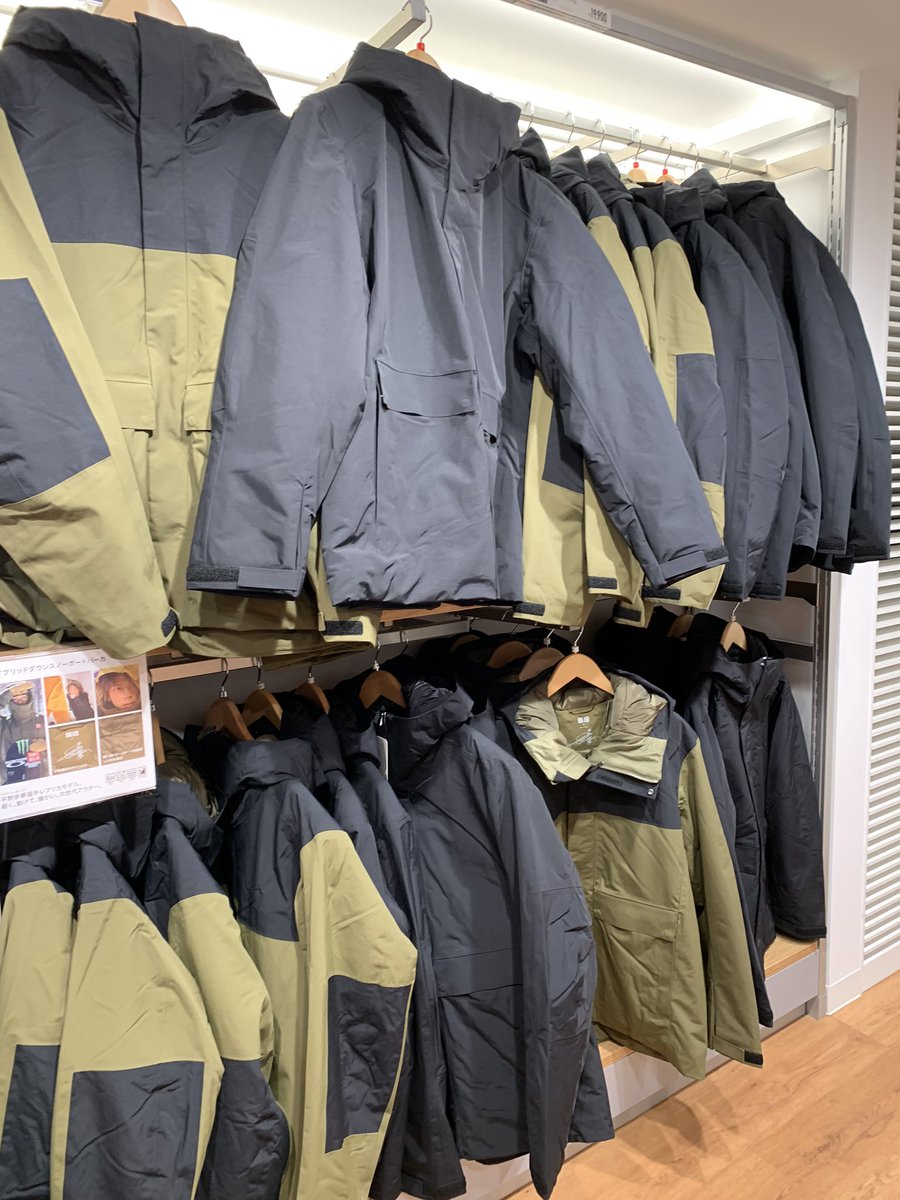 ハイブリッドダウンスノーボードパーカ(平野歩夢モデル) blog