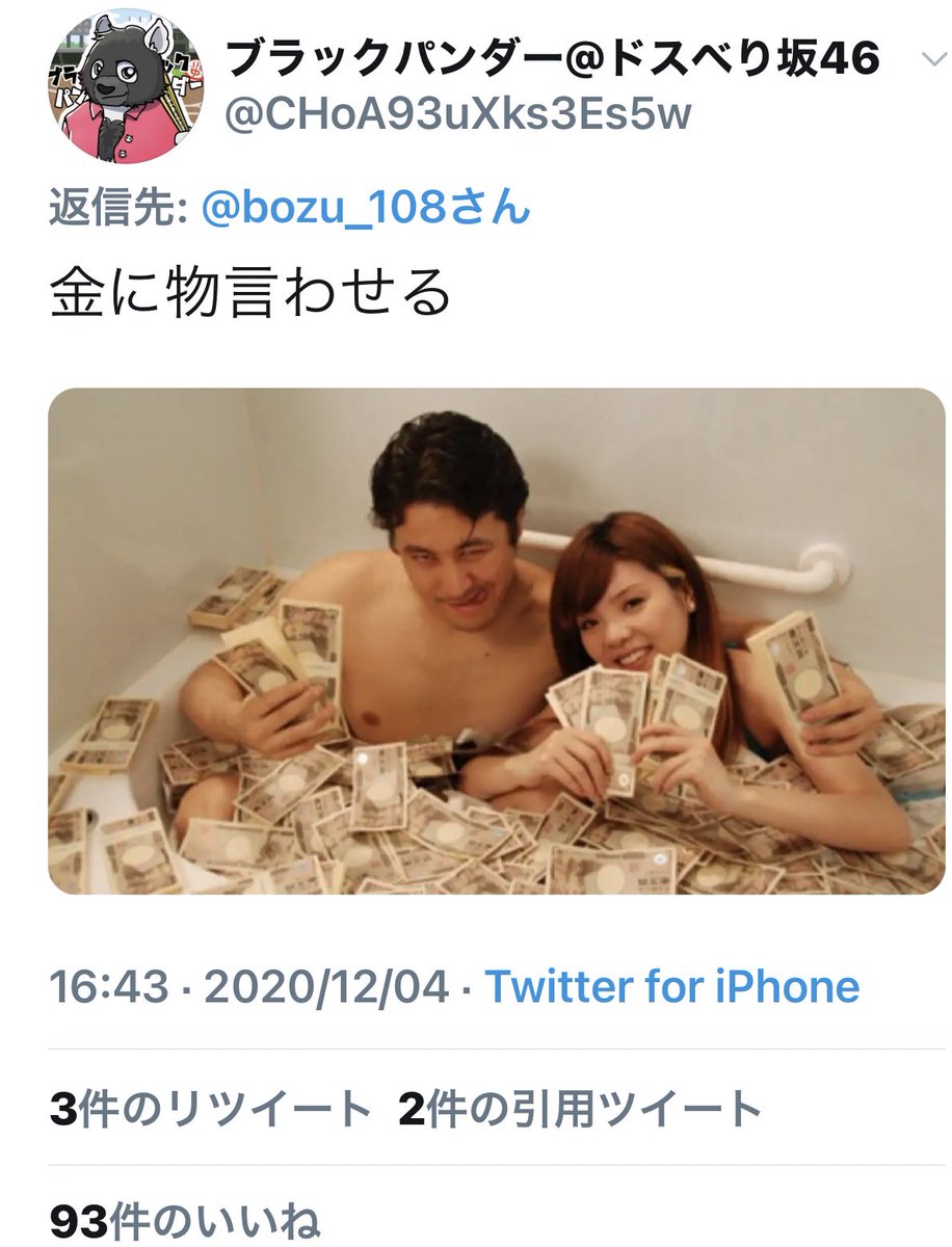 坊主 クリスマスまでに彼女を作る方法 金賞